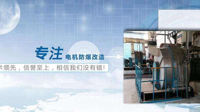 电机转子动平衡机：揭秘其工作原理与重要性